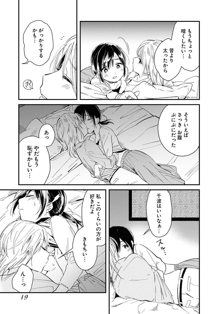 P19