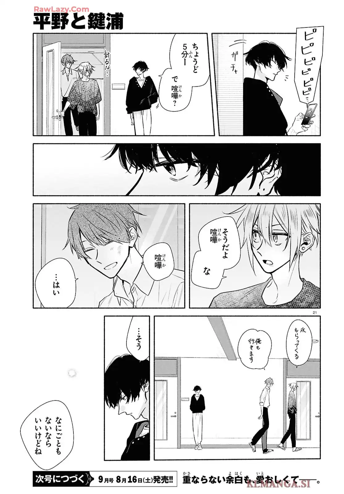 P26
