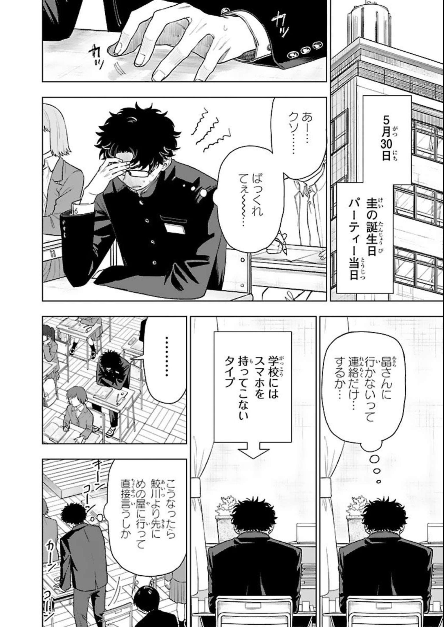 P6