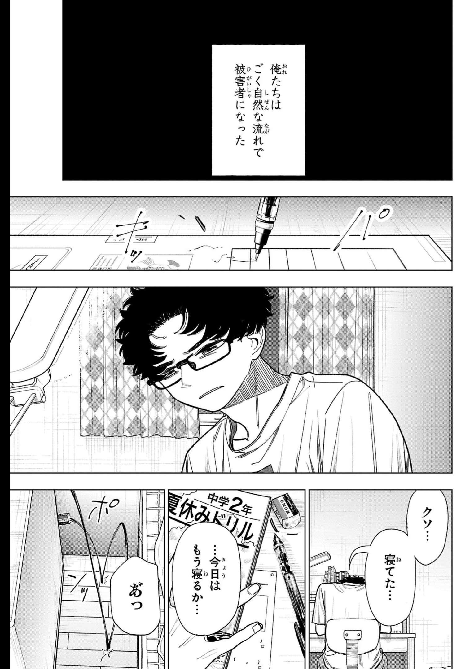 P17