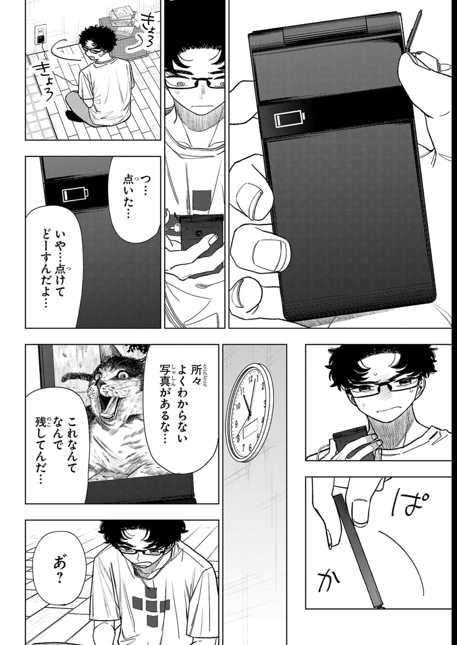 P20