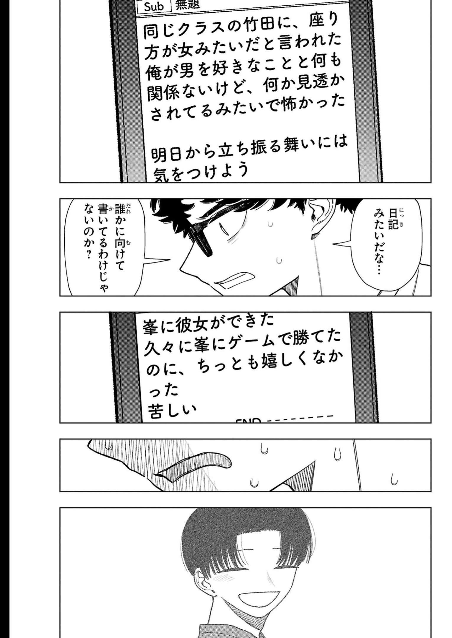 P23
