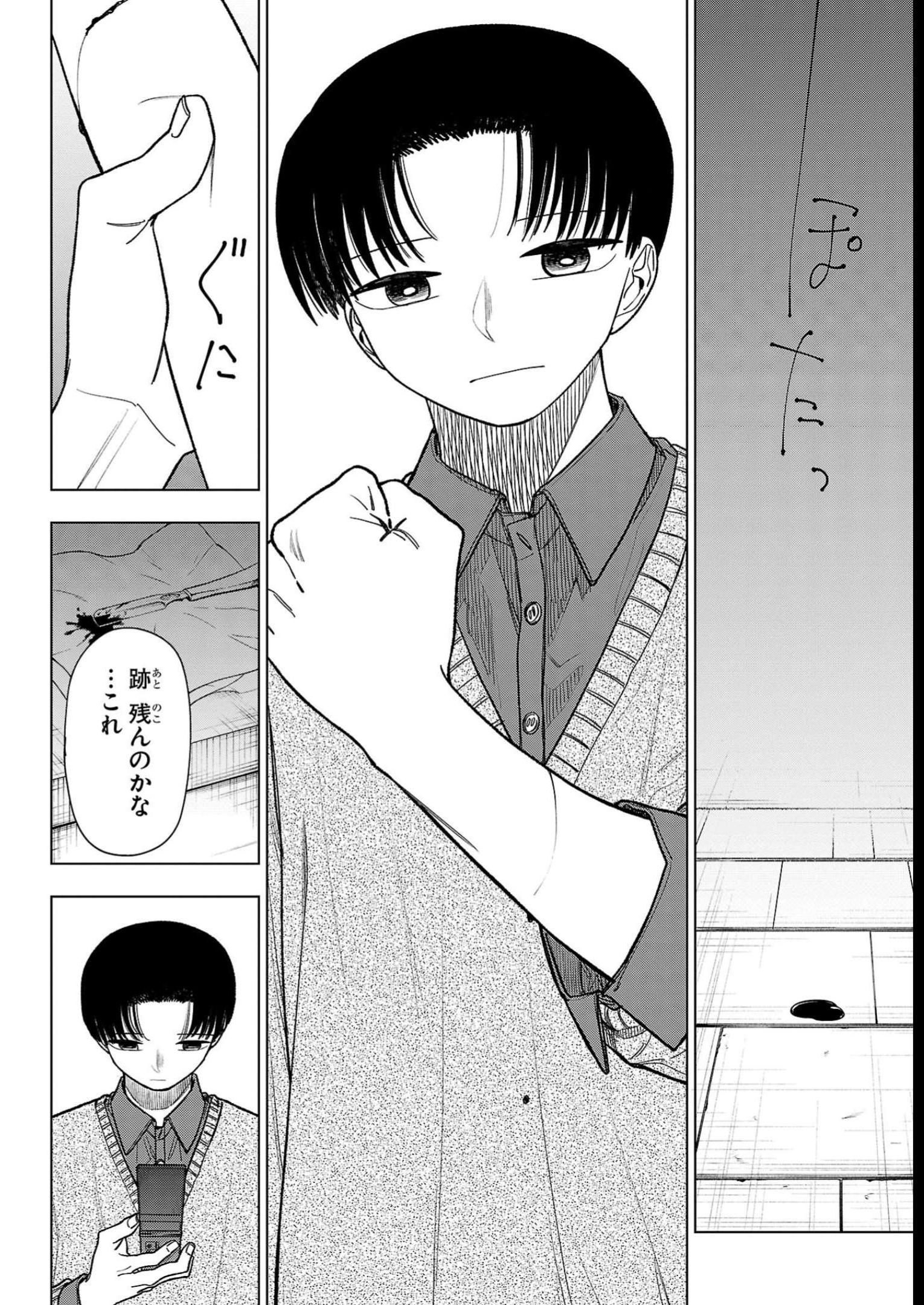 P26