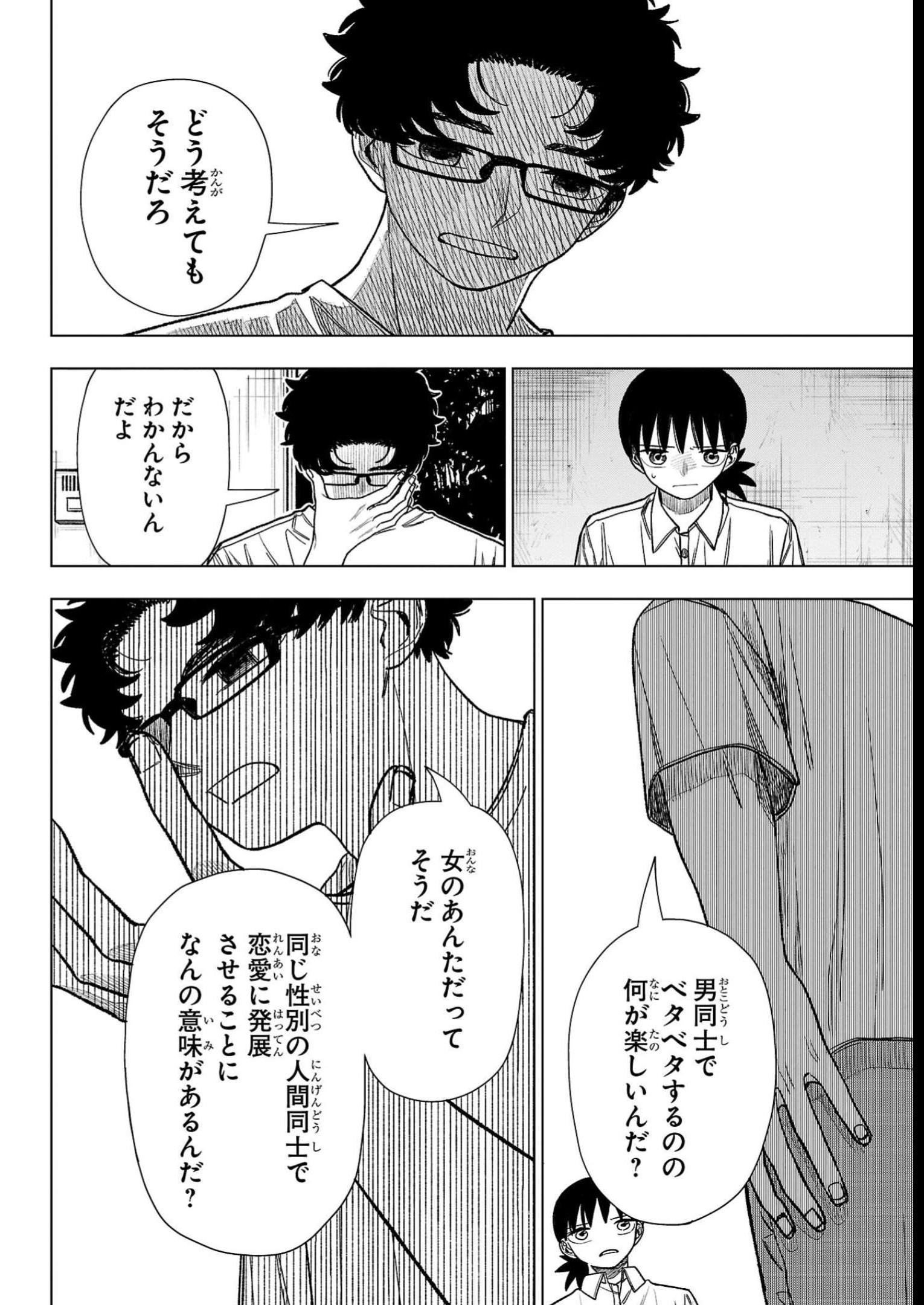 P38