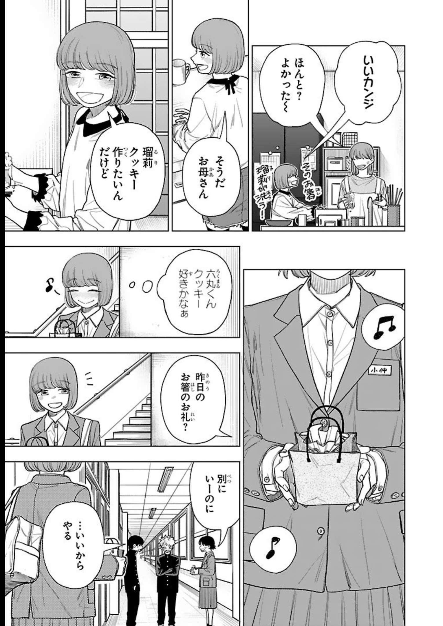 P33