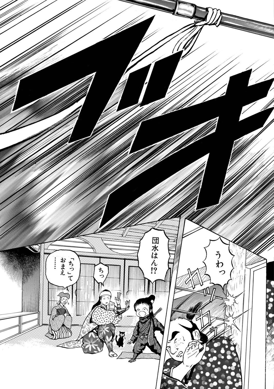 P7