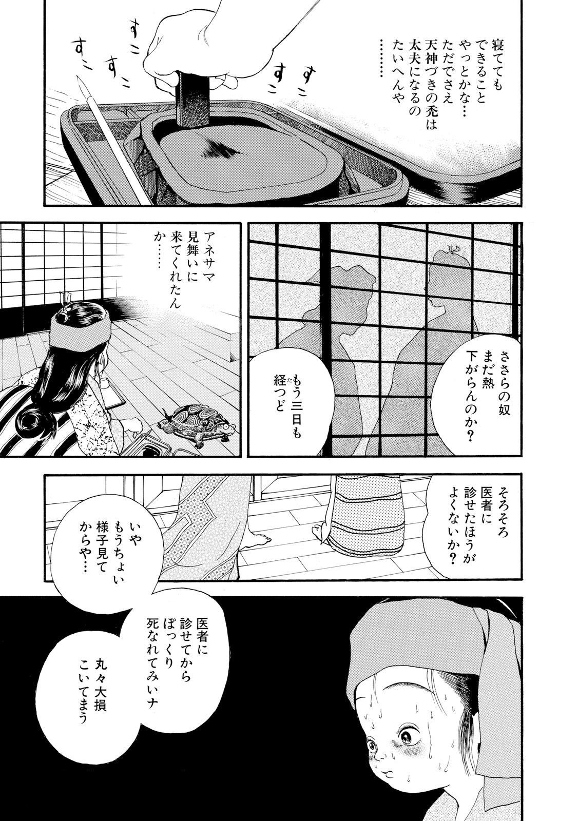 P15