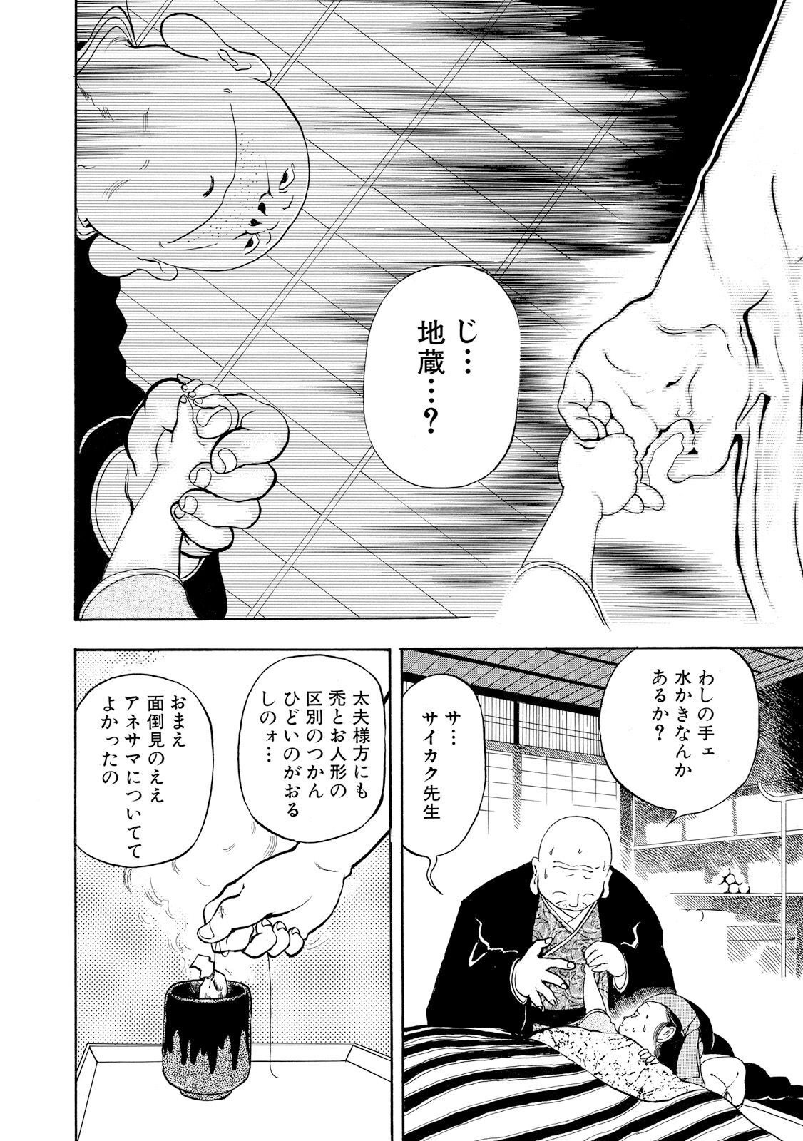 P28