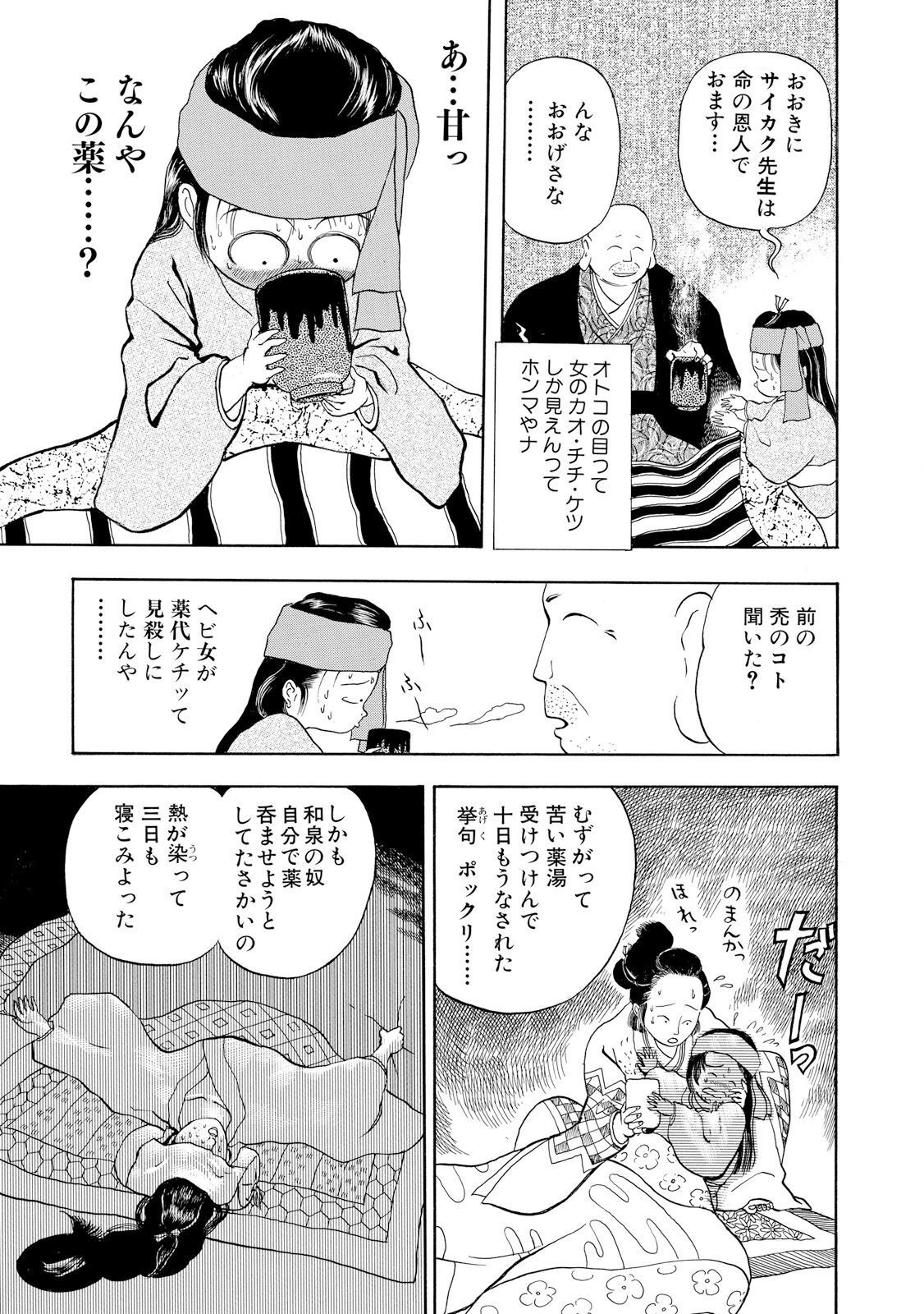 P29