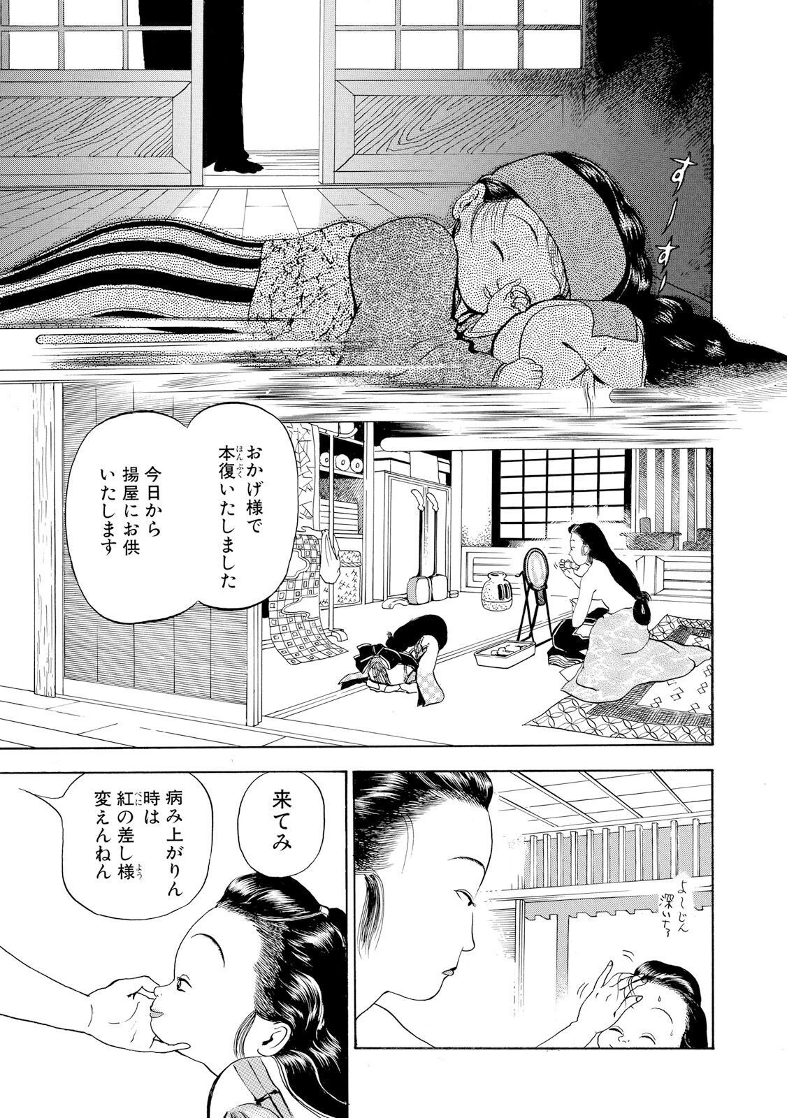 P31