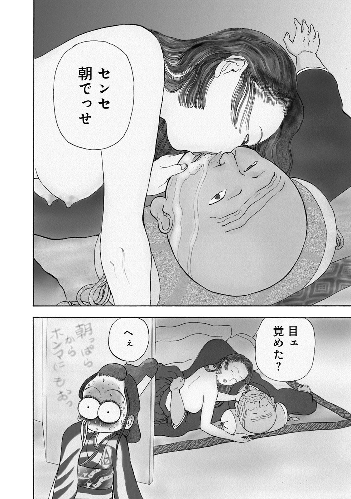 P4