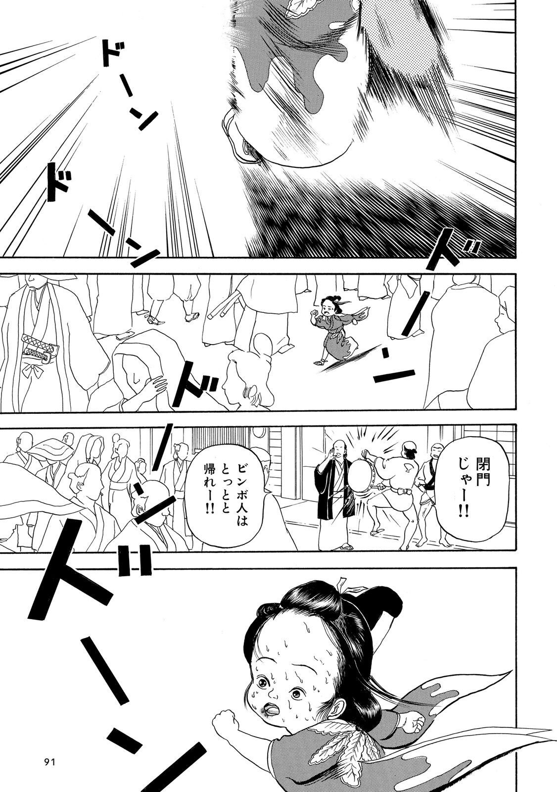 P27