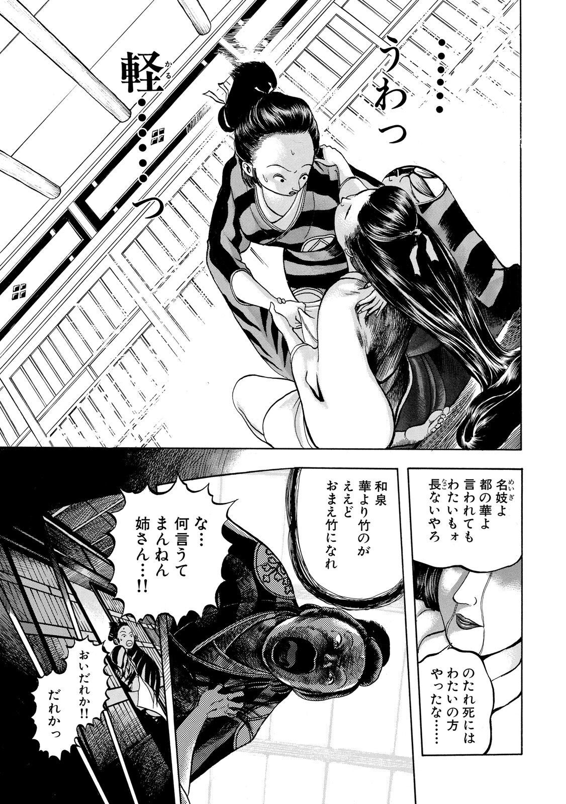 P28