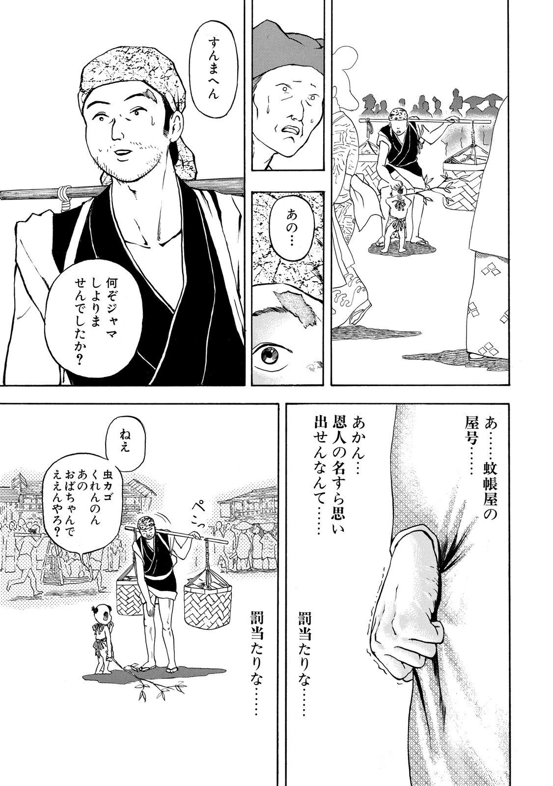 P27