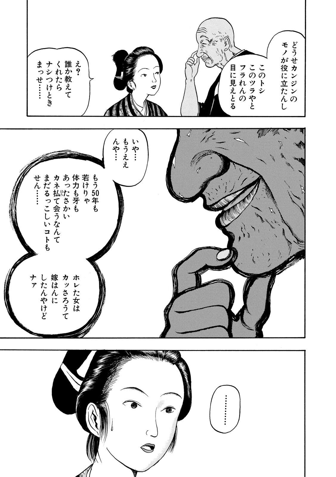 P27