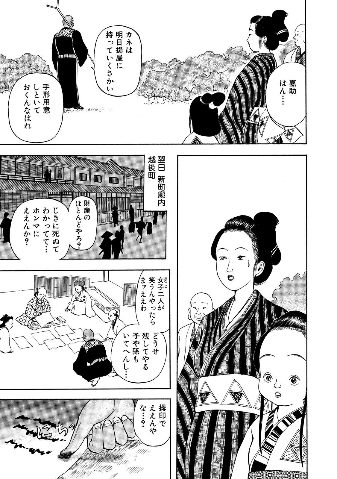P29