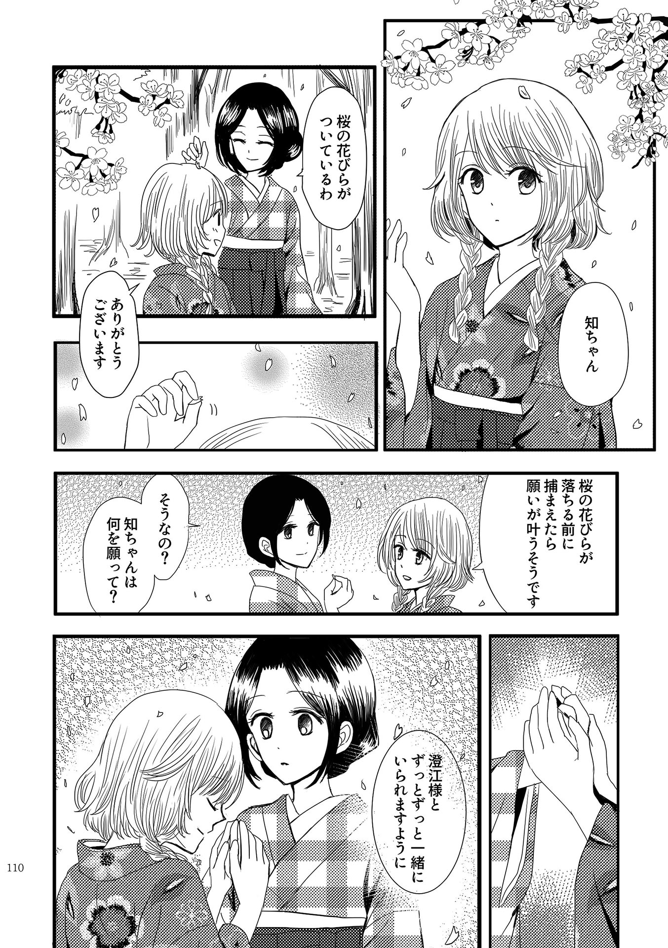 P43