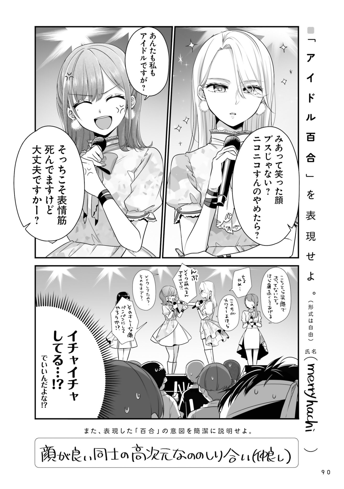 P24