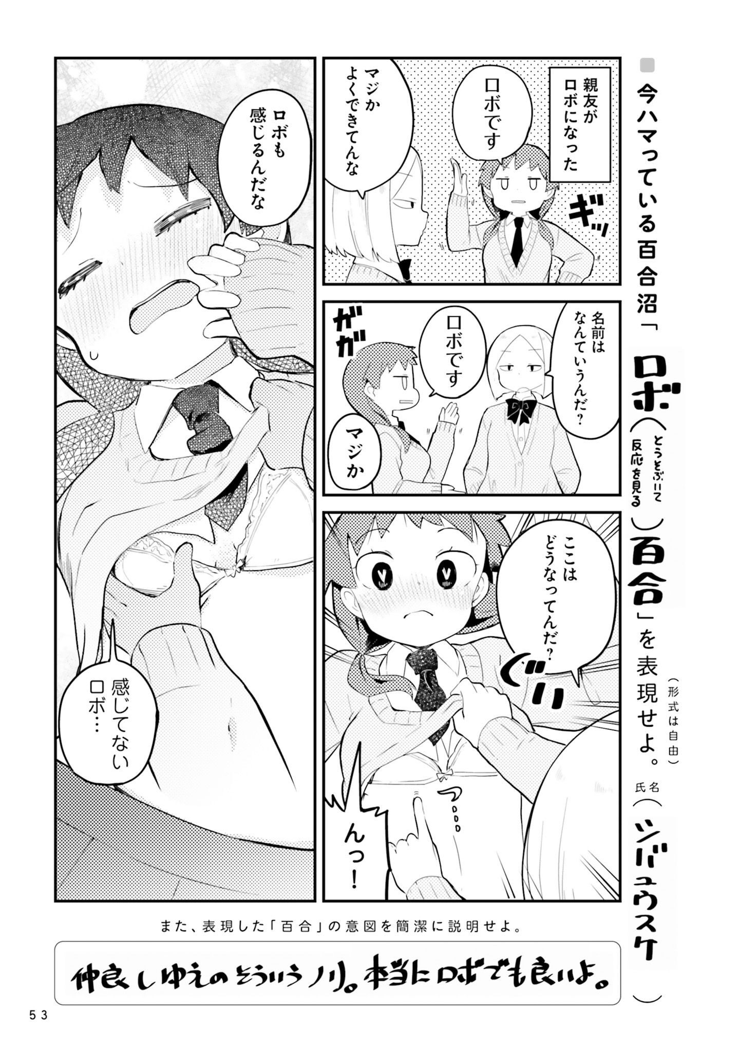 P23