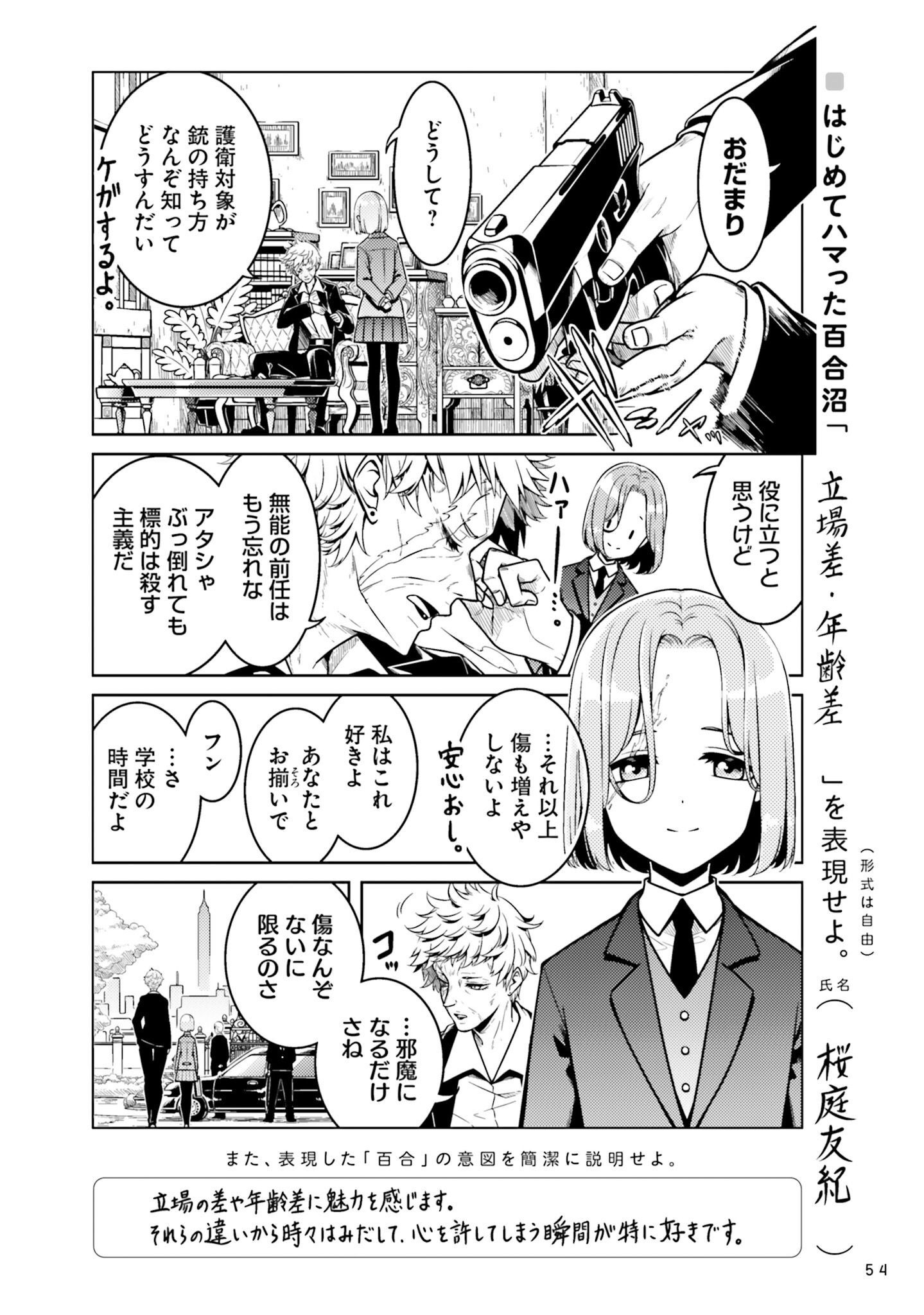 P24