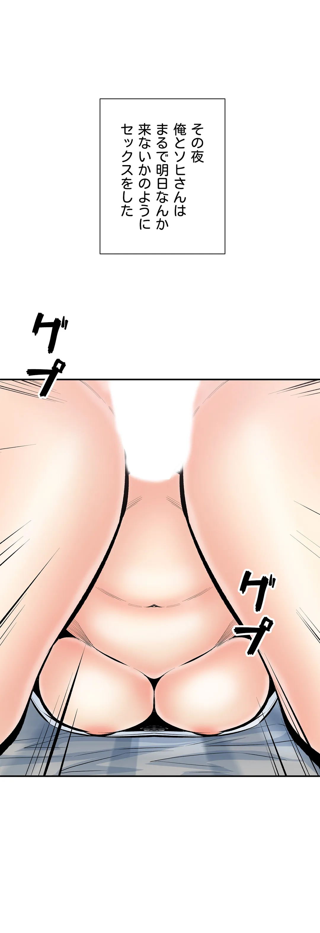 P42