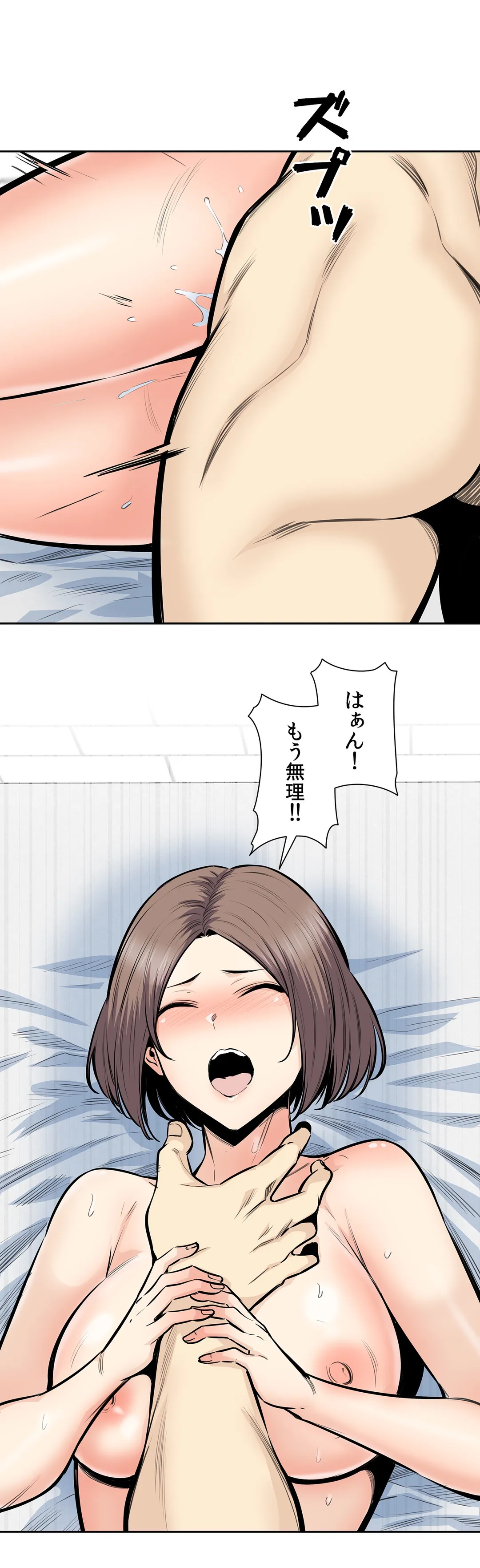 P49