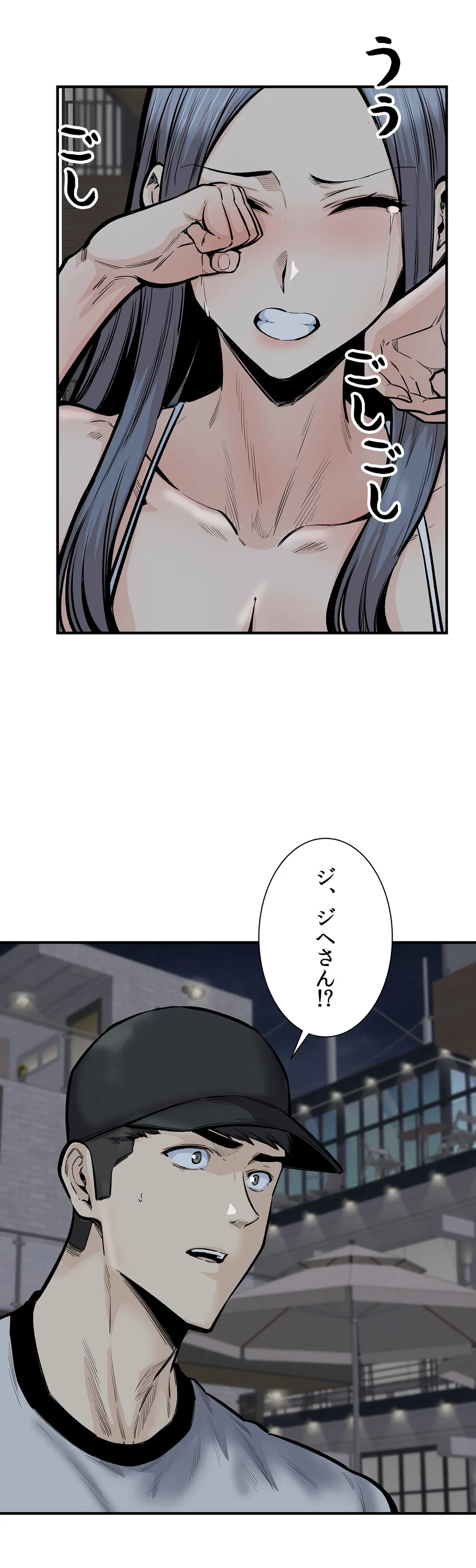 P54