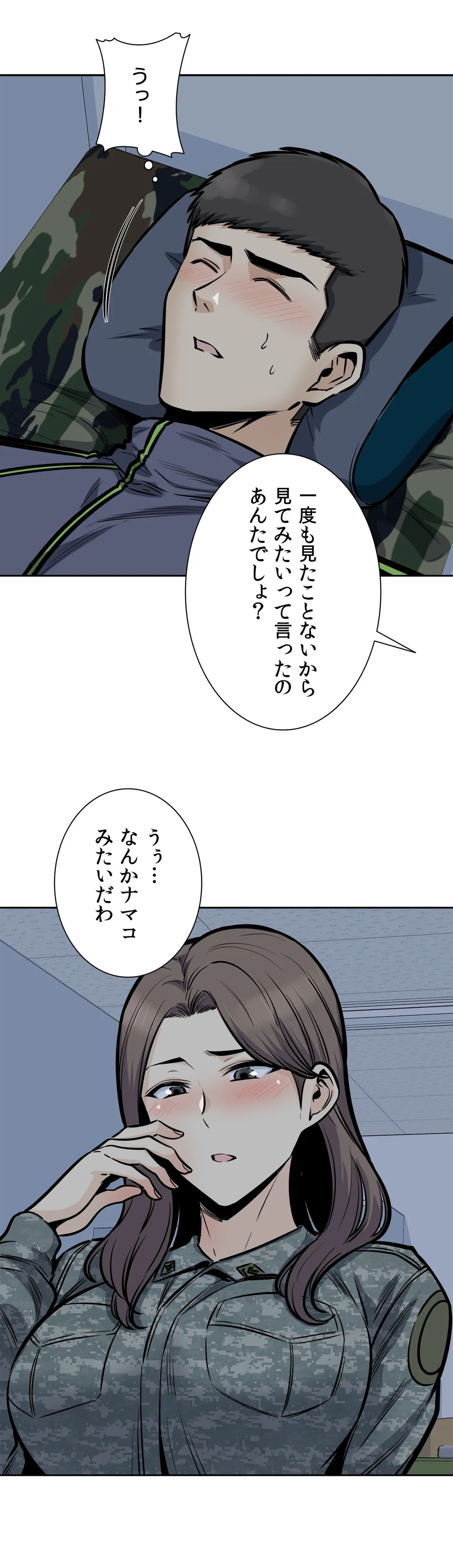 P44
