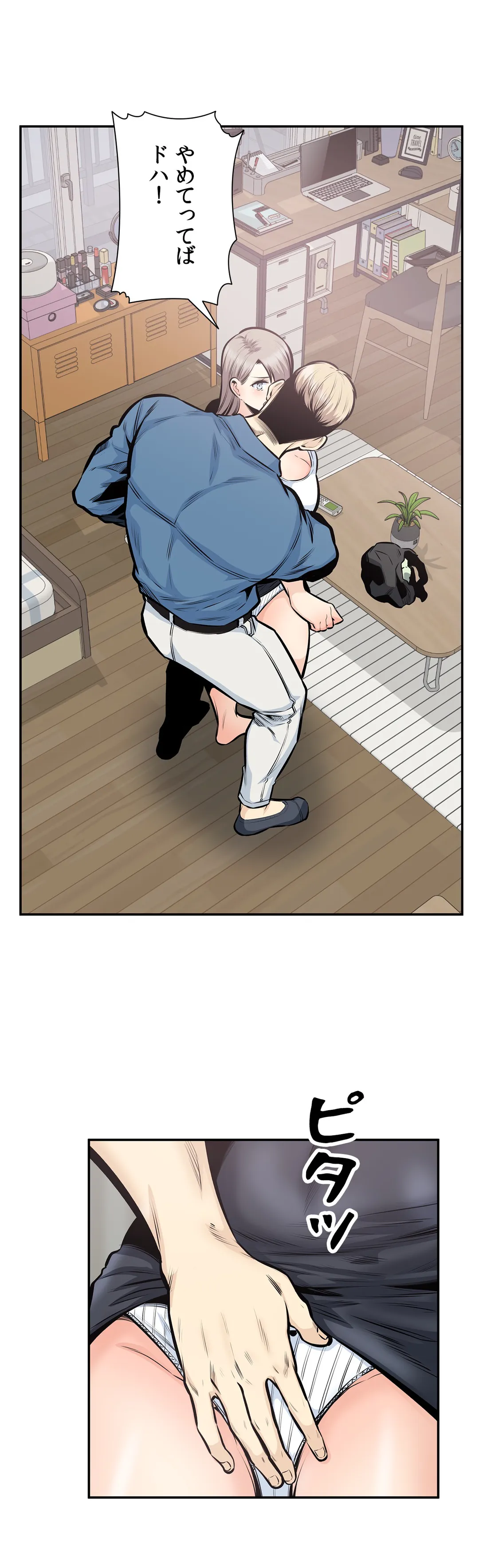 P49