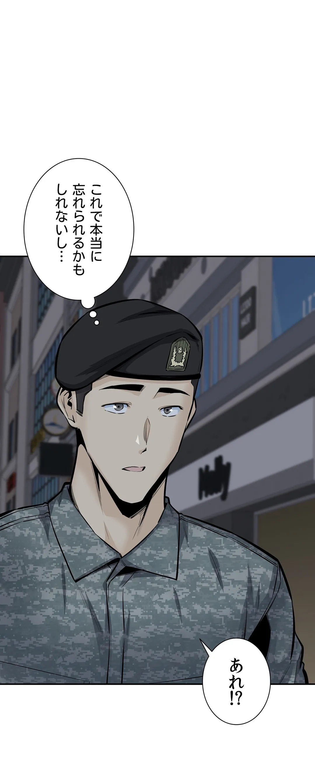 P38