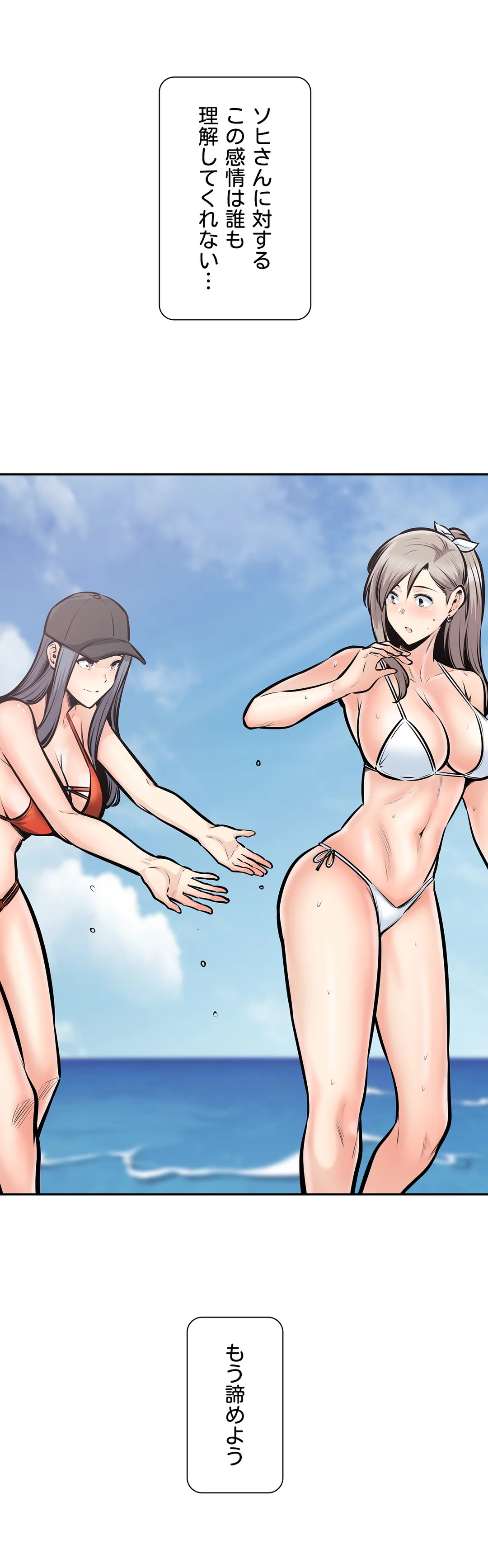 P43