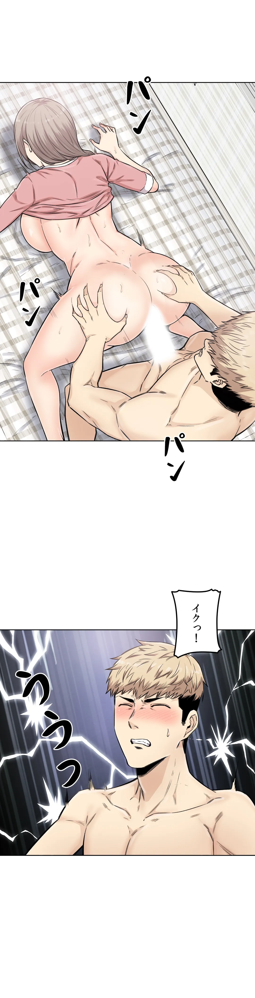 P49