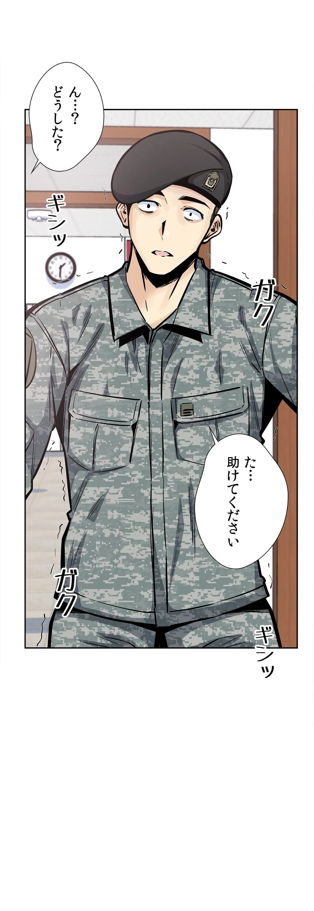 P44