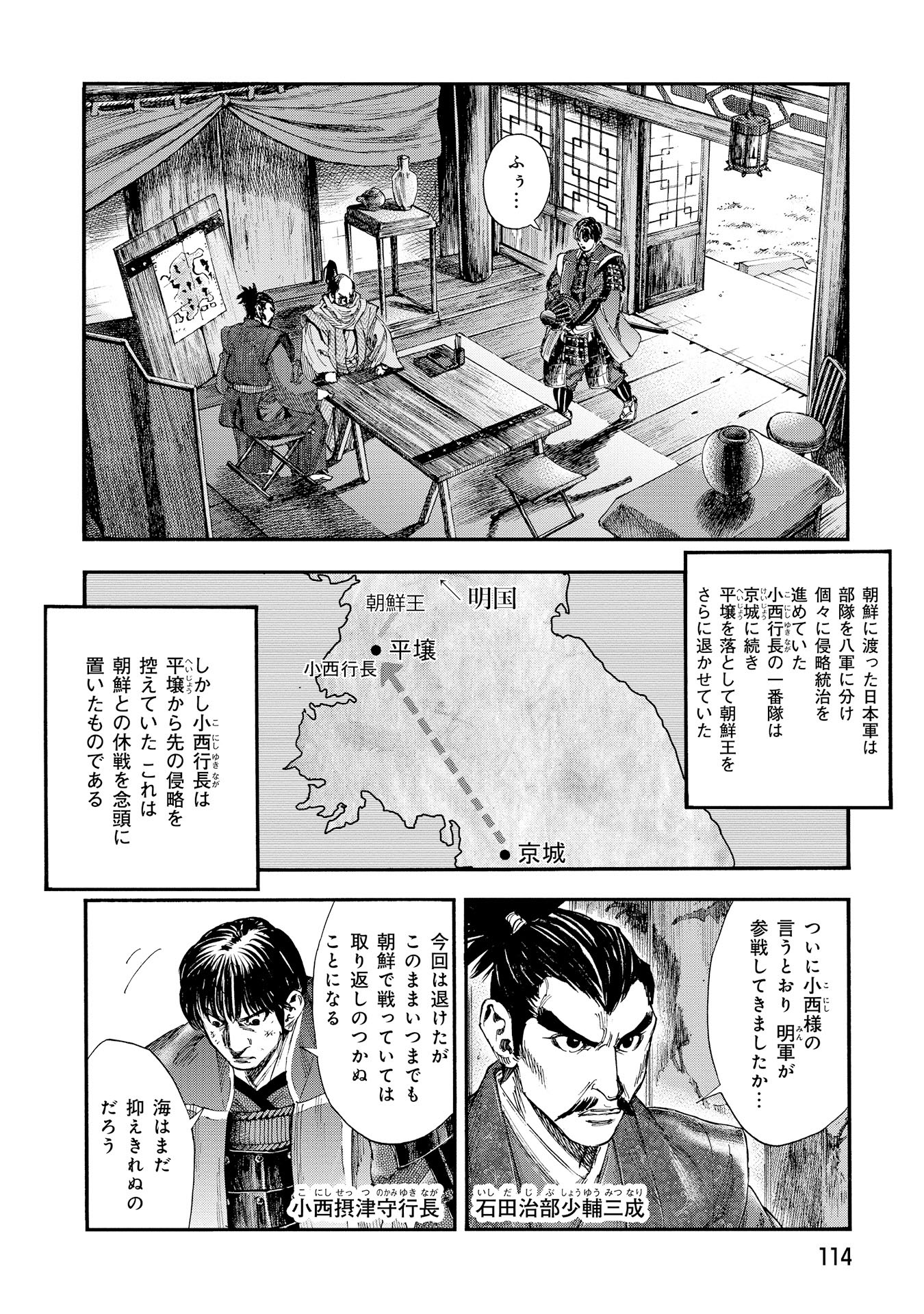 P6
