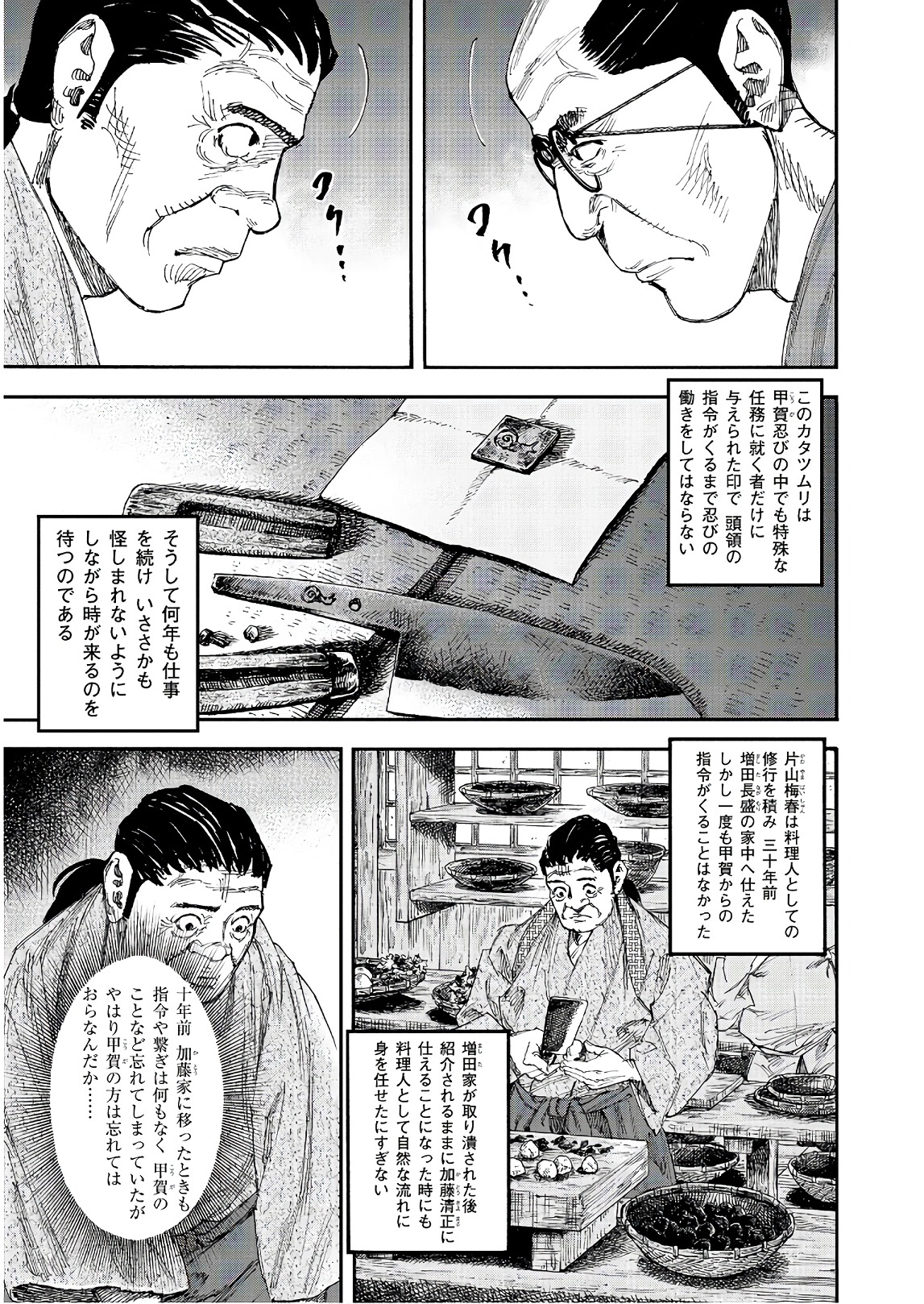 P21