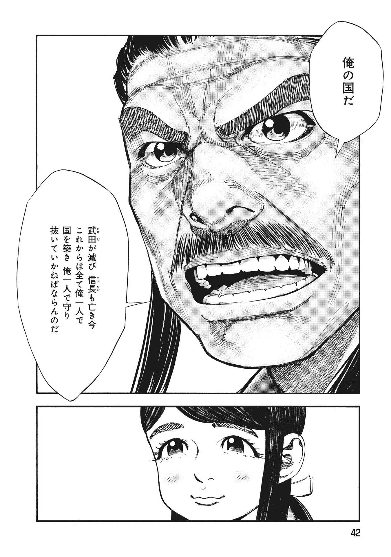 P16