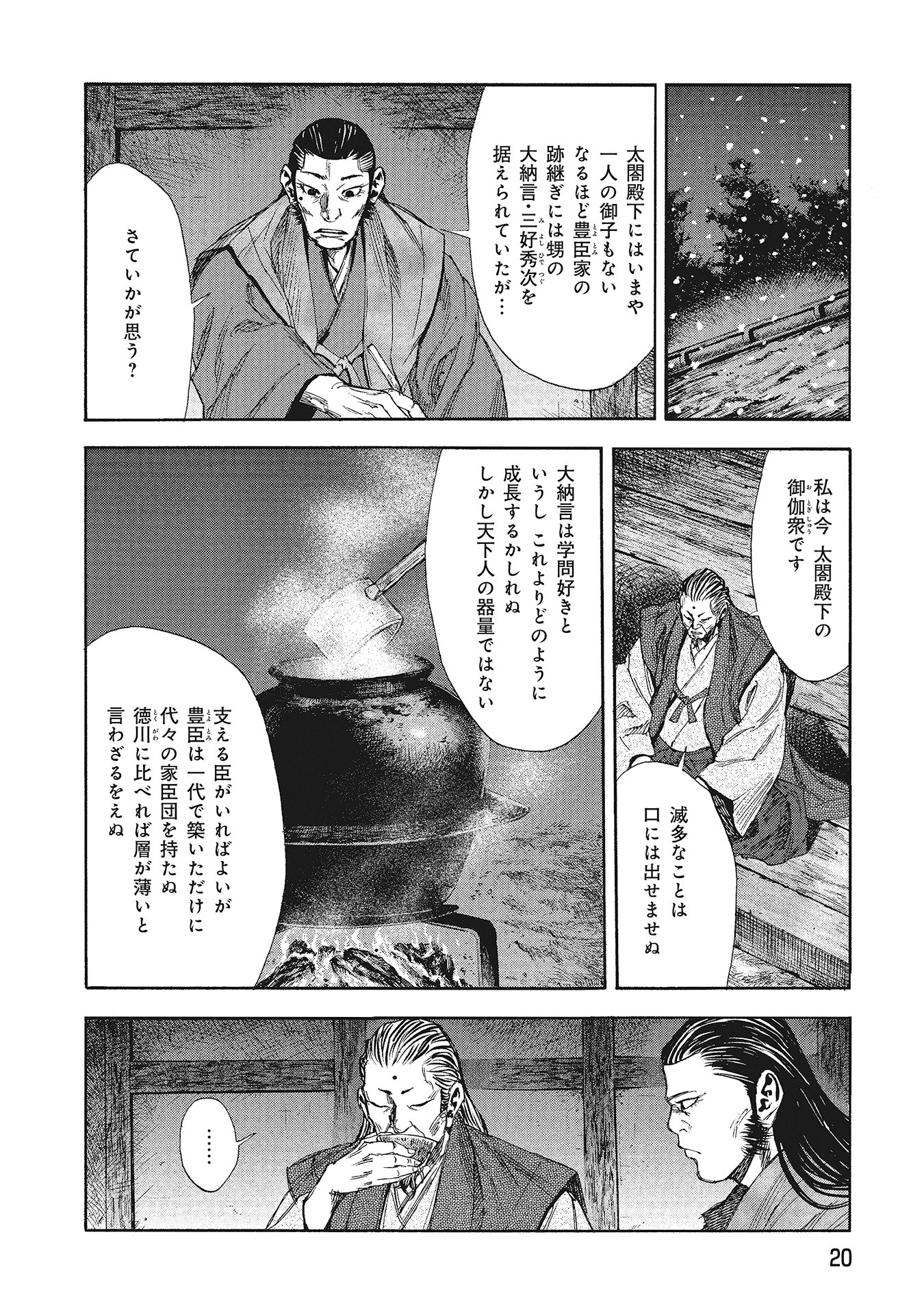 P16