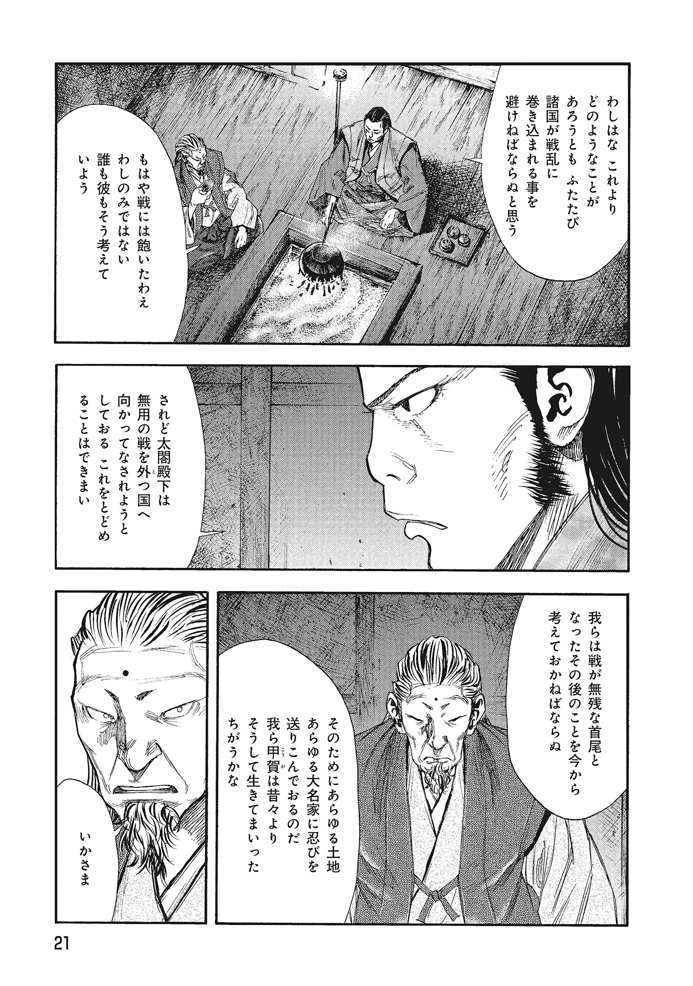 P17