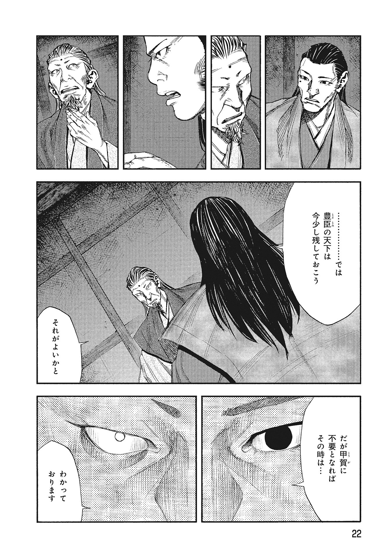P18