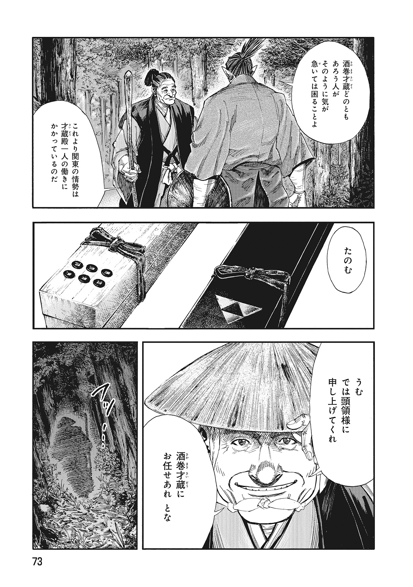 P11