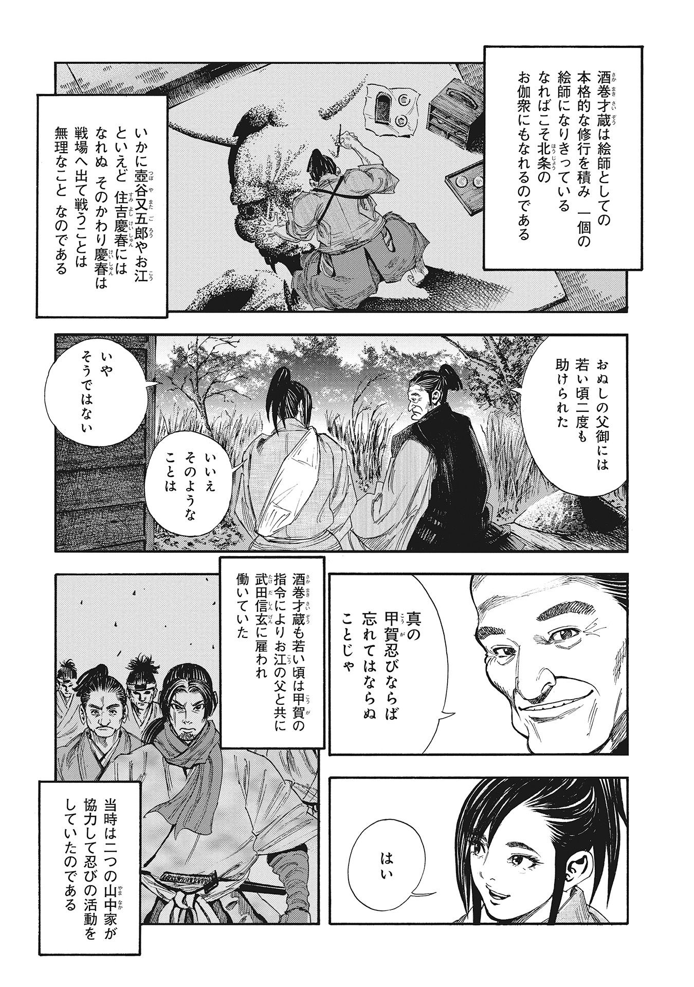 P15