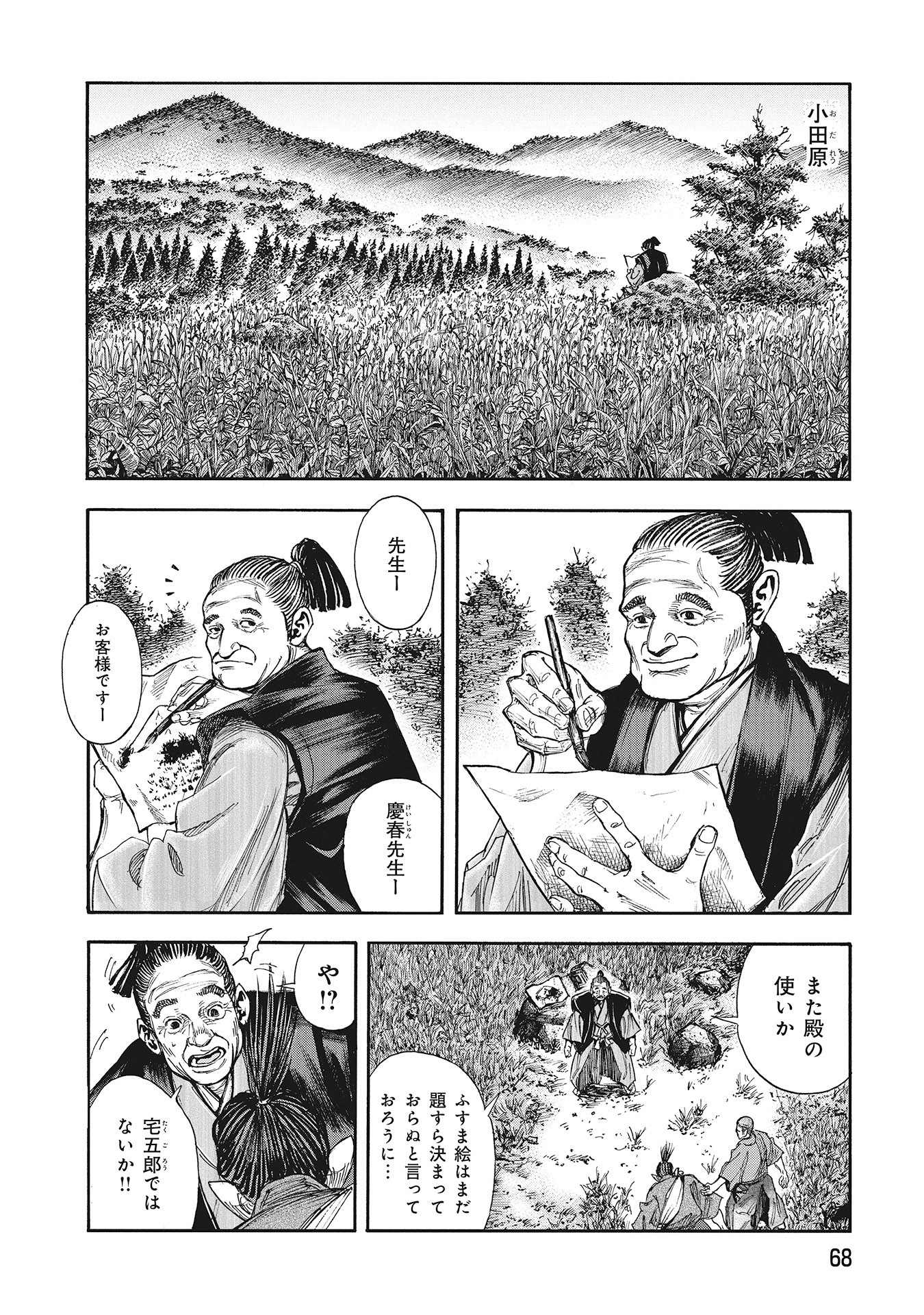P6