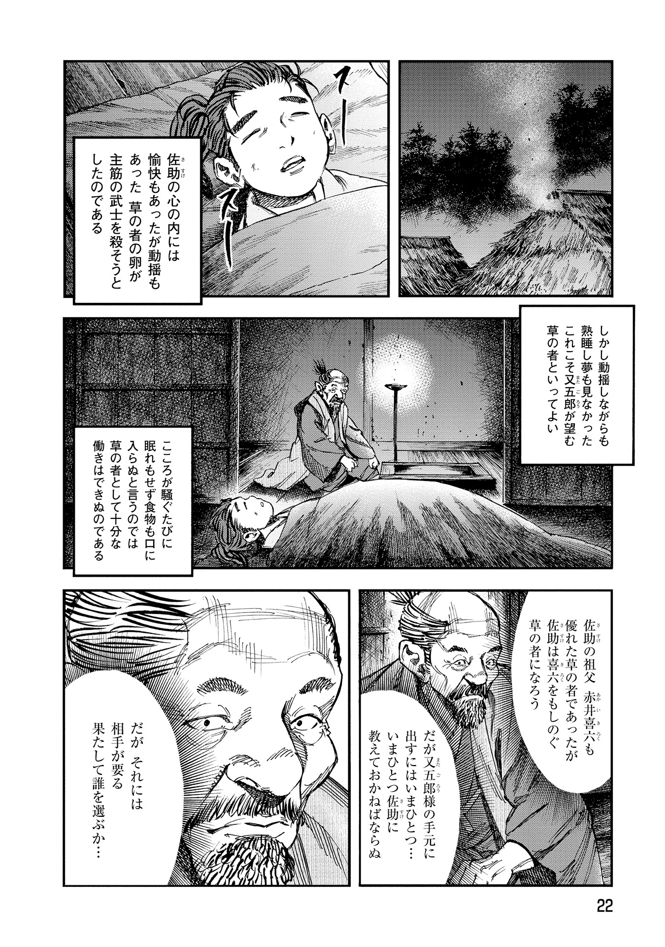 P18