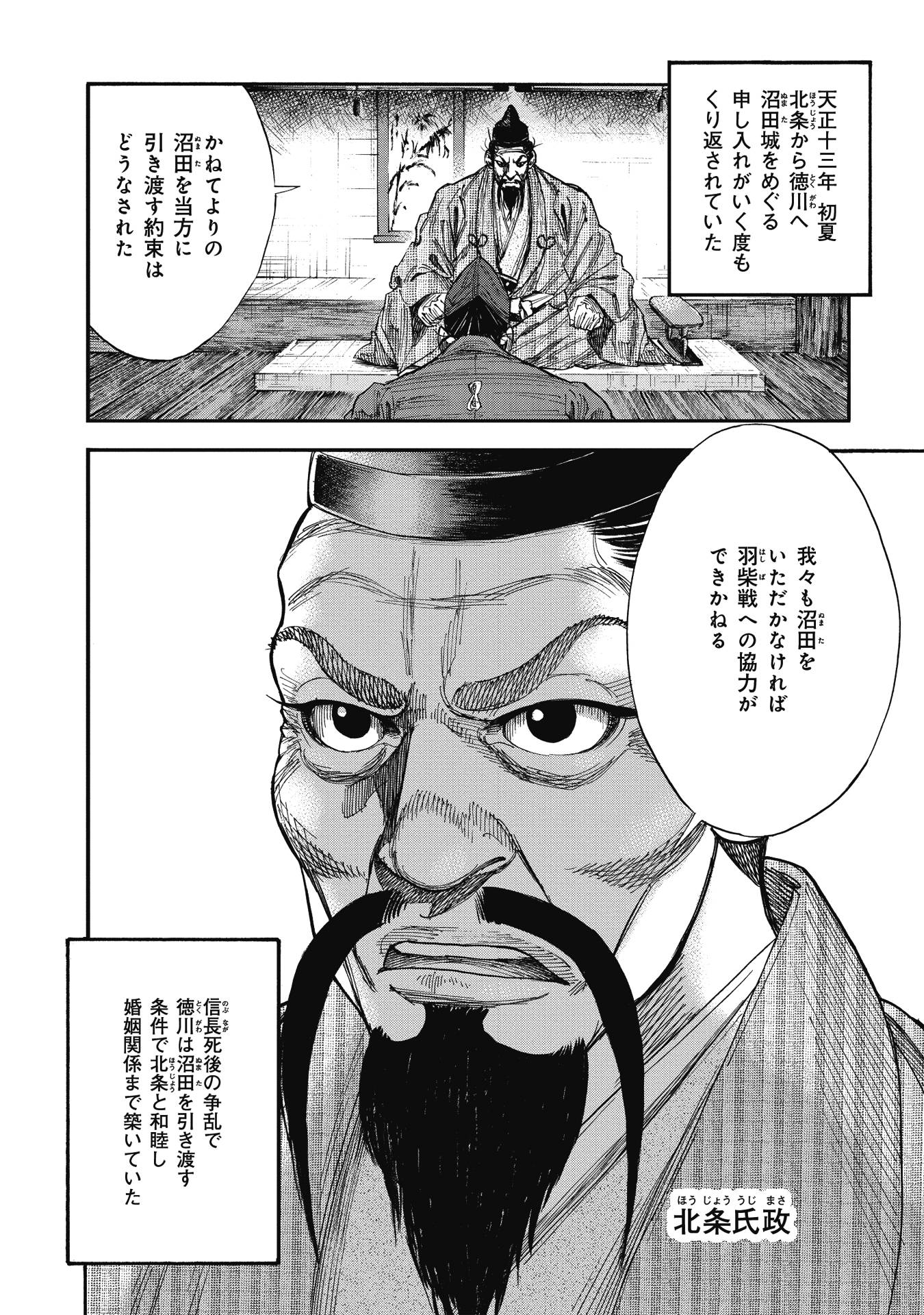 P12