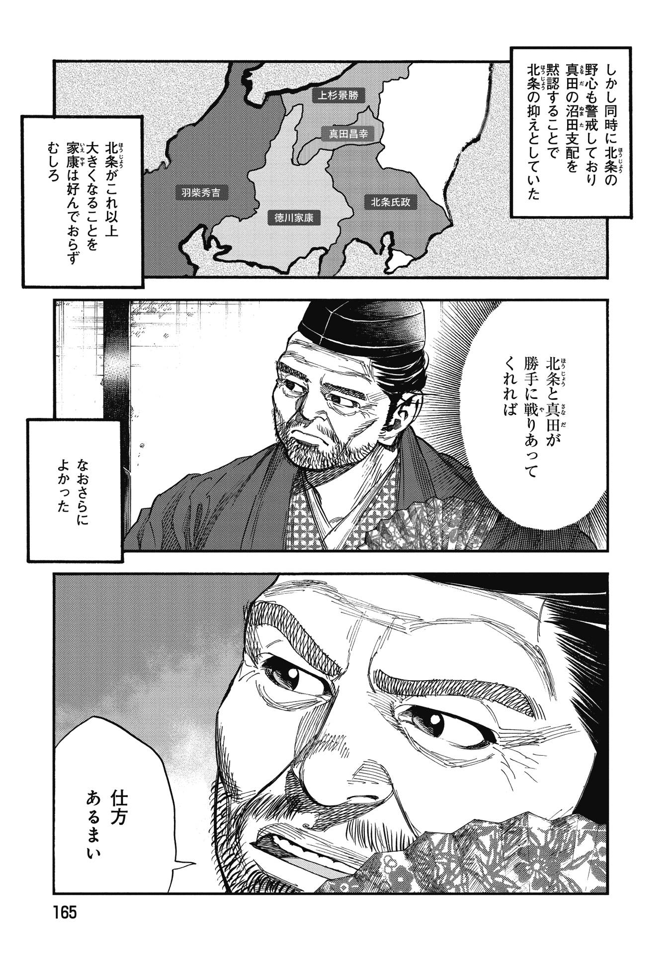 P13