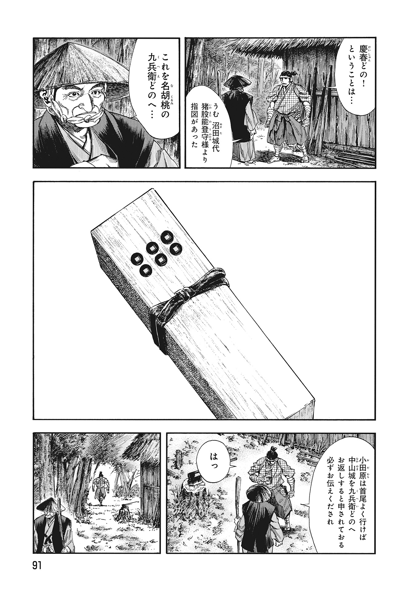 P7