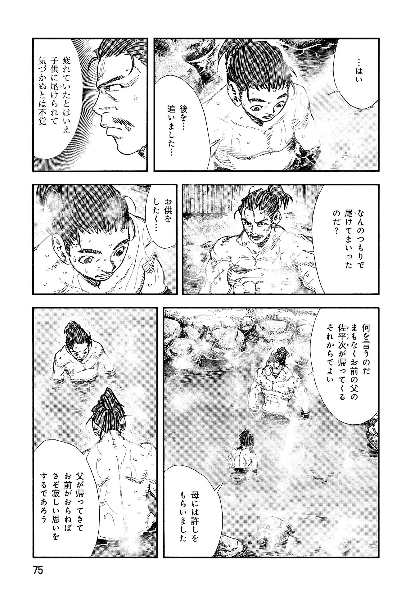 P19