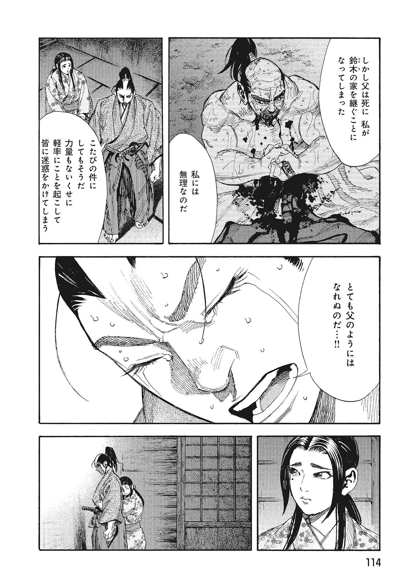 P18