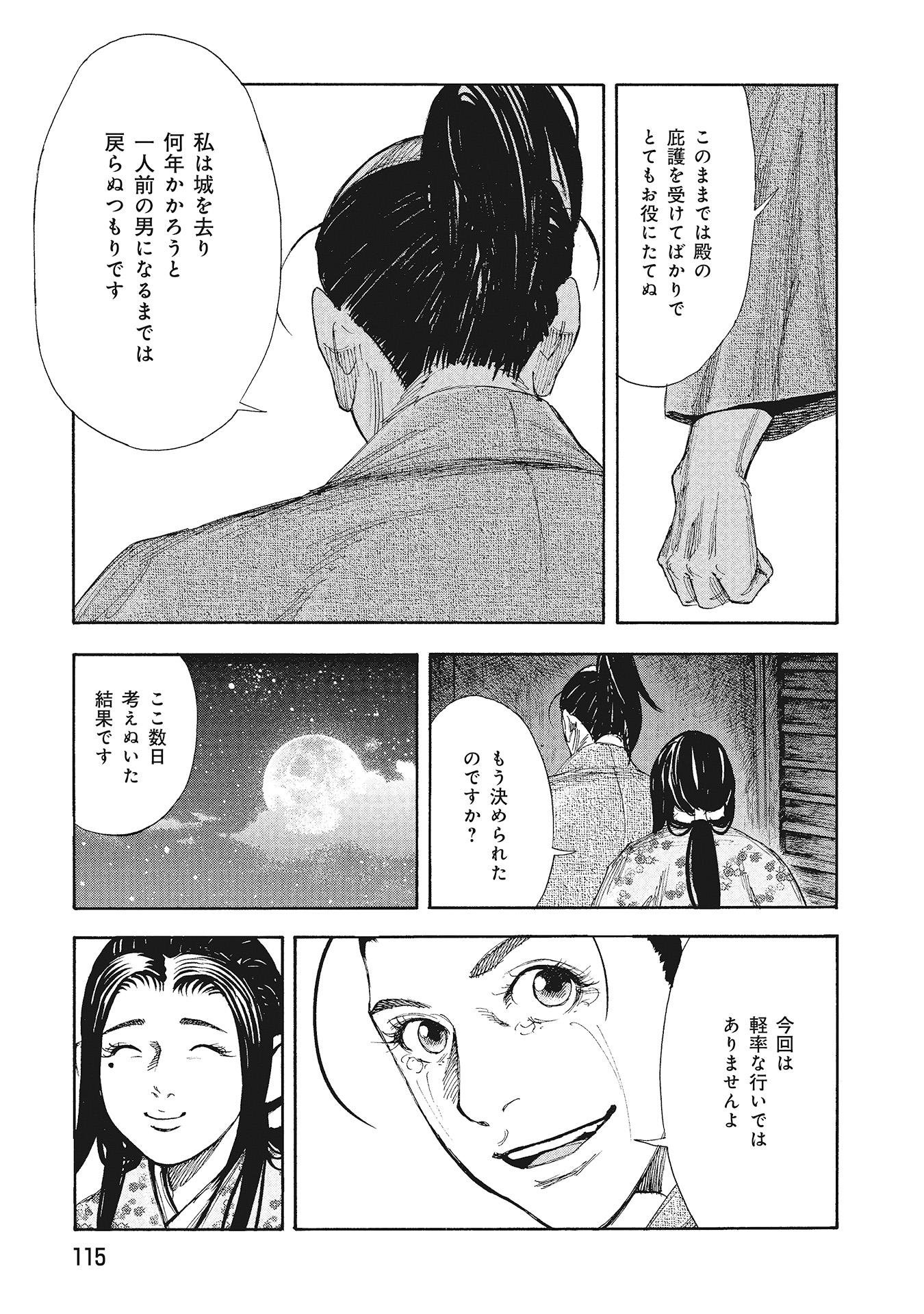 P19