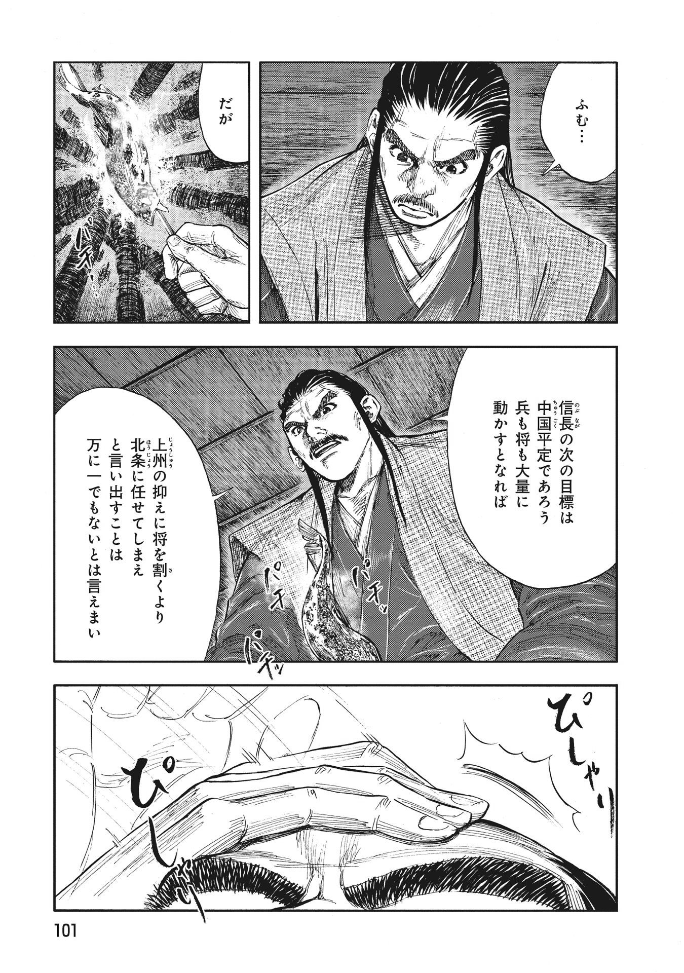 P13
